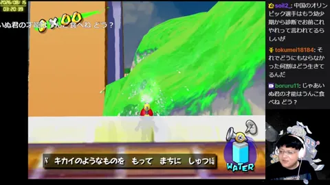 04:06:22付近の見どころサムネイル