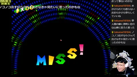 05:24:58付近の見どころサムネイル