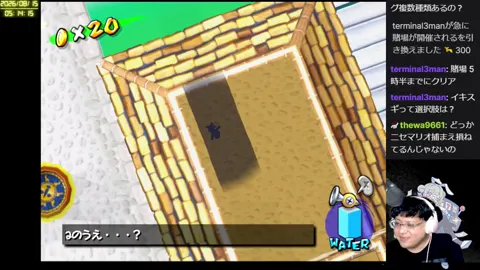 05:59:58付近の見どころサムネイル