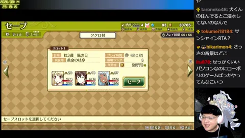 00:04:58付近の見どころサムネイル
