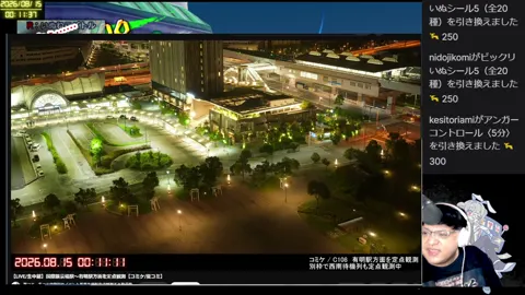 00:57:20付近の見どころサムネイル