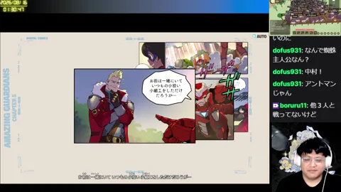 03:01:59付近の見どころサムネイル