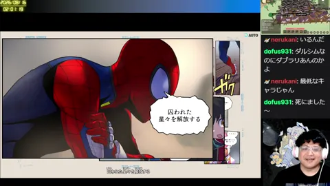 03:32:31付近の見どころサムネイル