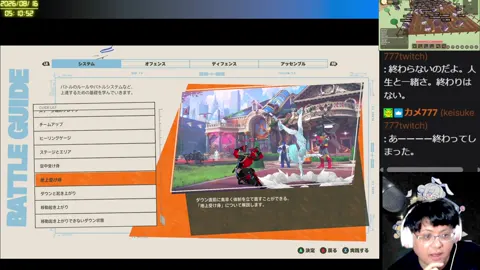 06:42:04付近の見どころサムネイル