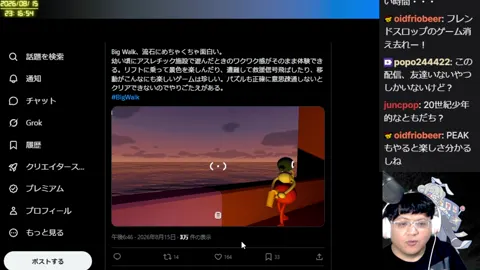 00:48:06付近の見どころサムネイル