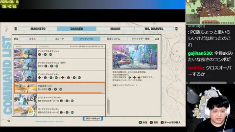 08:12:08付近の見どころサムネイル