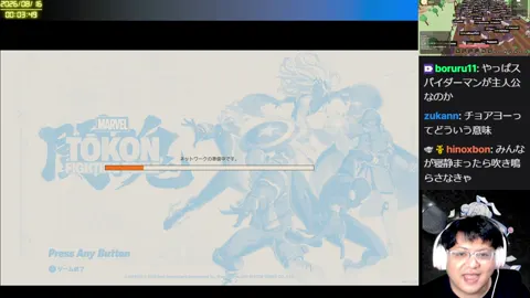 01:35:01付近の見どころサムネイル