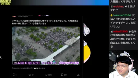 00:45:11付近の見どころサムネイル