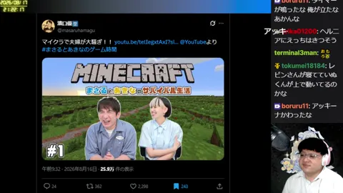 00:56:02付近の見どころサムネイル