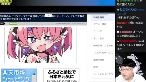 00:06:17付近の見どころサムネイル
