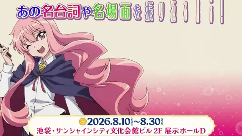 01:05:21付近の見どころサムネイル