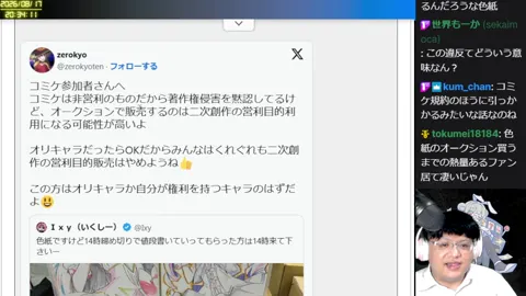 00:07:56付近の見どころサムネイル
