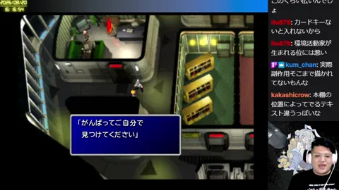 03:48:44付近の見どころサムネイル