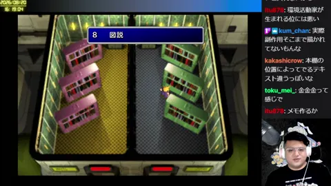 03:50:54付近の見どころサムネイル