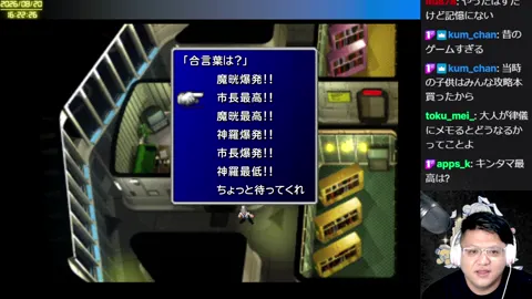 03:54:16付近の見どころサムネイル
