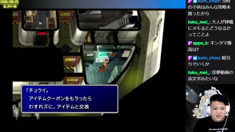 03:56:39付近の見どころサムネイル