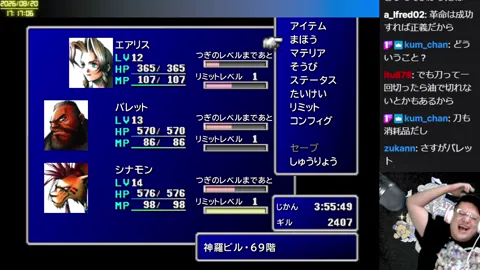 04:48:56付近の見どころサムネイル
