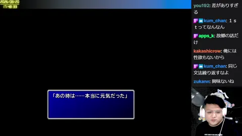 05:20:23付近の見どころサムネイル