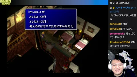 05:56:33付近の見どころサムネイル