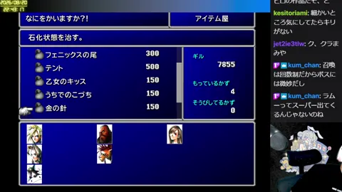 10:15:07付近の見どころサムネイル
