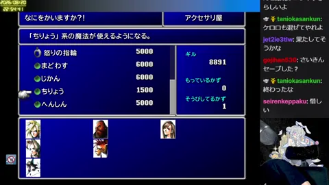 10:26:31付近の見どころサムネイル