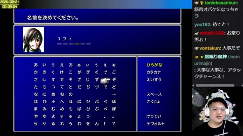 11:40:54付近の見どころサムネイル