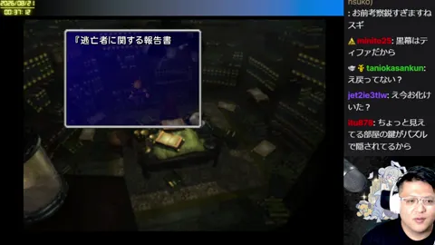 12:09:02付近の見どころサムネイル