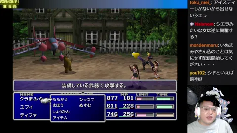 00:18:54付近の見どころサムネイル