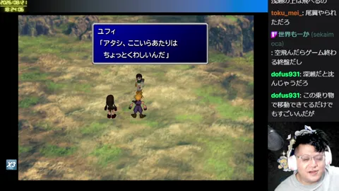 00:26:25付近の見どころサムネイル