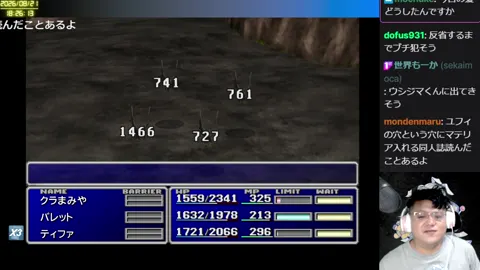 00:28:32付近の見どころサムネイル