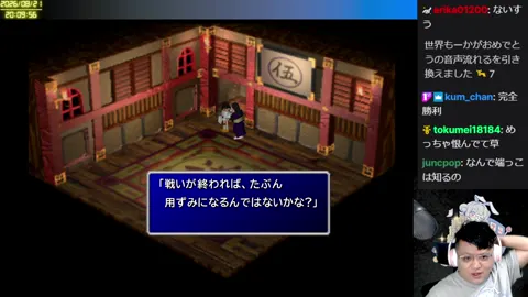 02:12:15付近の見どころサムネイル