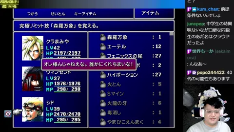 02:17:04付近の見どころサムネイル