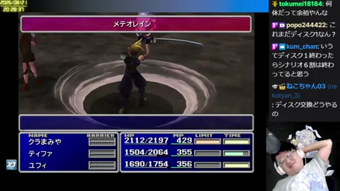 02:30:56付近の見どころサムネイル