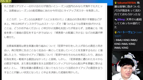 00:33:19付近の見どころサムネイル