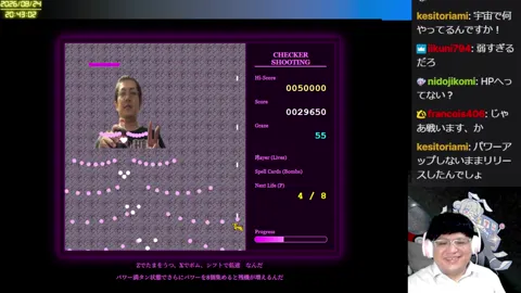 00:41:29付近の見どころサムネイル