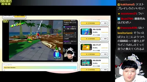 00:44:06付近の見どころサムネイル
