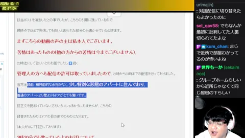 00:21:48付近の見どころサムネイル