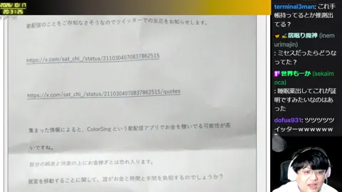 00:26:09付近の見どころサムネイル