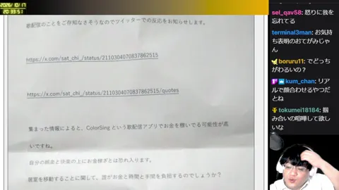 00:28:35付近の見どころサムネイル