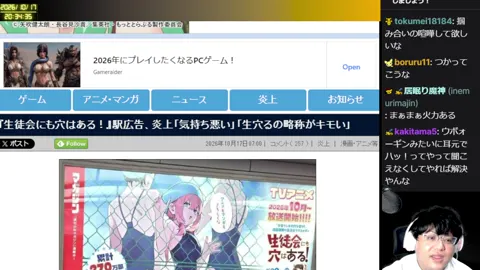 00:29:19付近の見どころサムネイル