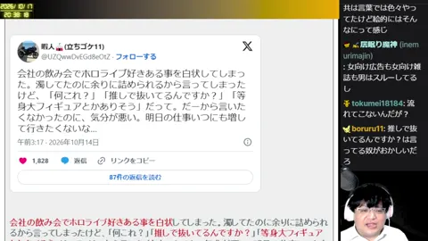 00:33:02付近の見どころサムネイル