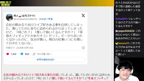 00:34:36付近の見どころサムネイル