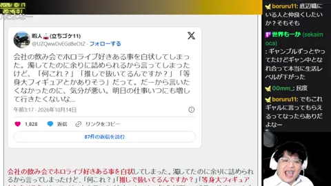 00:39:45付近の見どころサムネイル