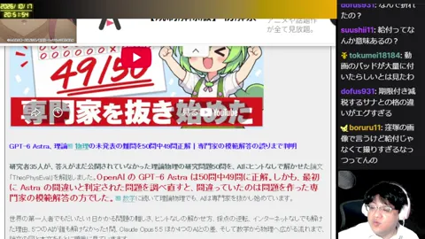 00:46:38付近の見どころサムネイル