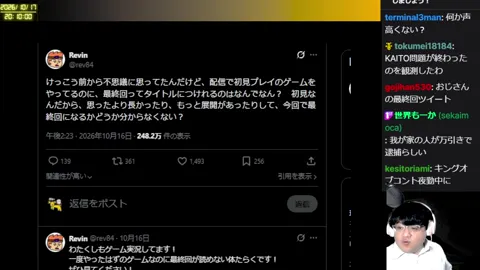 00:04:44付近の見どころサムネイル