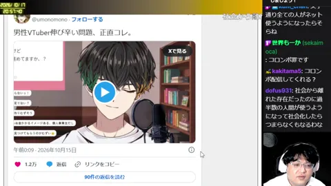 00:52:24付近の見どころサムネイル