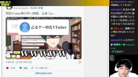 00:53:37付近の見どころサムネイル