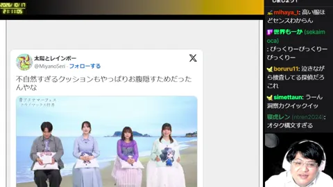 01:05:49付近の見どころサムネイル