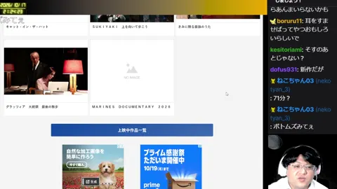 01:19:07付近の見どころサムネイル