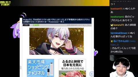 01:23:08付近の見どころサムネイル